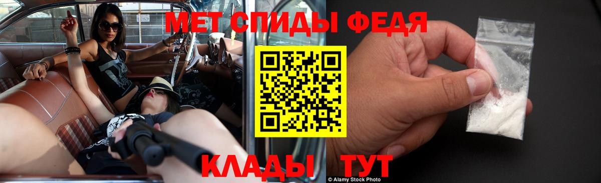 Амфетамин  Вход с VPN  Знаменск  АМФ 97% 