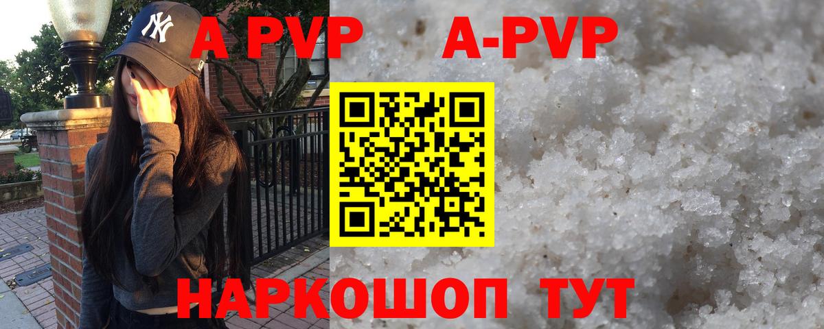 Alfa_PVP Crystall  Alpha PVP  Знаменск  Alpha-PVP VHQ  магазин  наркотиков  Alpha-PVP VHQ  Вход с VPN 