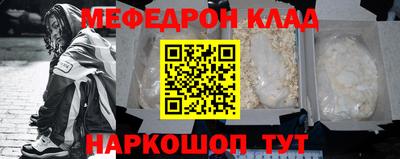 прущий лед Кунгур
