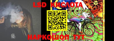 прущий лед Кунгур