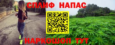 мяу мяу кристалл Кумертау