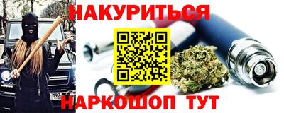 бошки Кулебаки