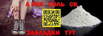 прущий лед Кунгур