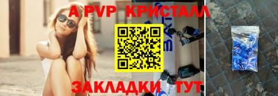 мяу мяу кристалл Кумертау