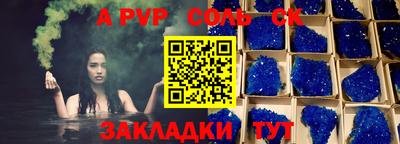 мяу мяу кристалл Кумертау