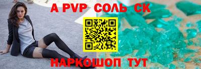 прущий лед Кунгур