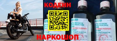 мяу мяу кристалл Кумертау