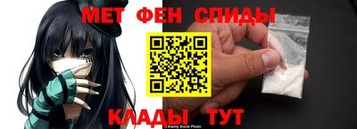 мяу мяу кристалл Кумертау