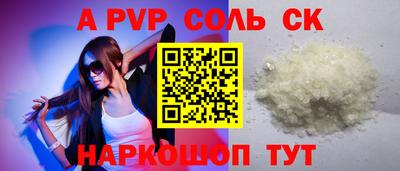 прущий лед Кунгур
