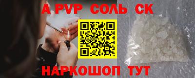 мяу мяу кристалл Кумертау