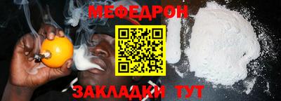 прущий лед Кунгур
