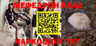 прущий лед Кунгур