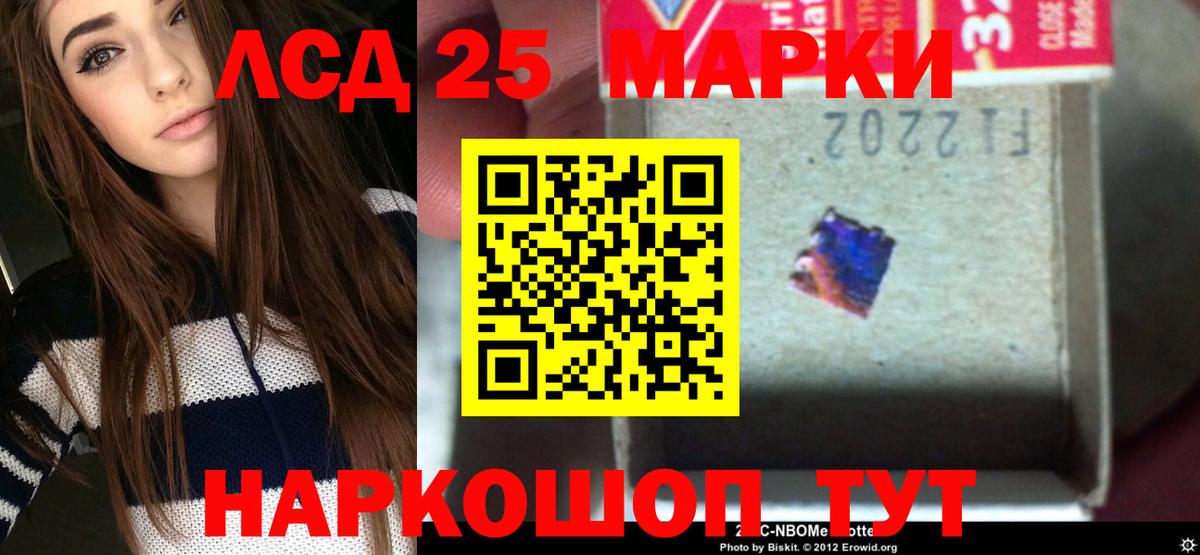 ЛСД экстази  Вход с VPN  LSD-25 экстази ecstasy  Знаменск  LSD-25 экстази ecstasy 