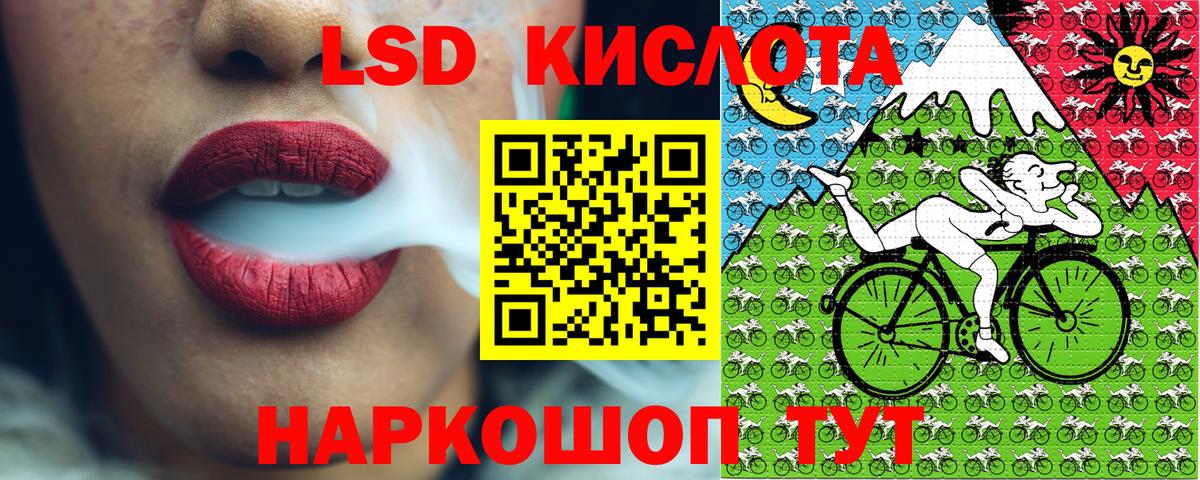 Марки N-bome 1500мкг Знаменск