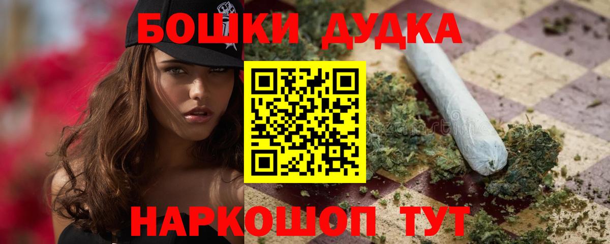 МАРИХУАНА сатива  Вход с VPN  Знаменск  МАРИХУАНА LSD WEED 